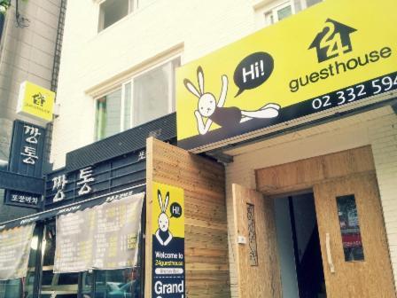 24 Guesthouse Sinchon Hongdae Σεούλ Εξωτερικό φωτογραφία
